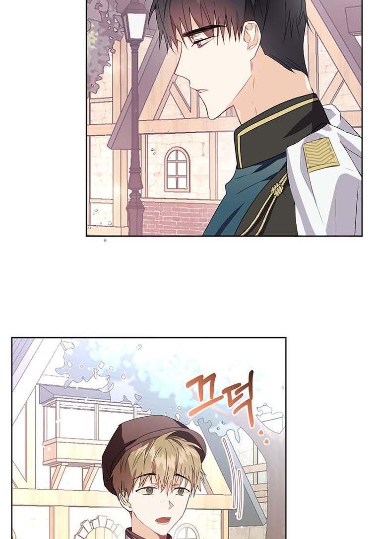 The Bad Ending of an Otome Chapter 10 - Page 24
