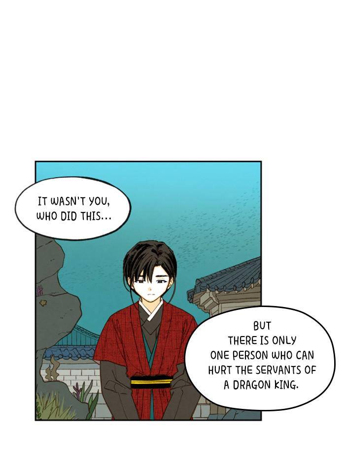 How to Become a Dragon Chapter 81 - Page 51