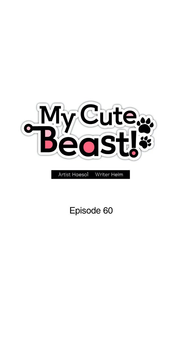 My Cute Beast ! Chapter 60 - Page 18