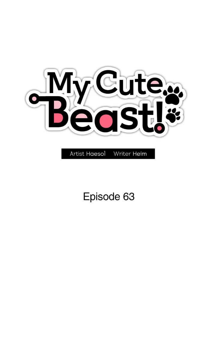 My Cute Beast ! Chapter 63 - Page 13