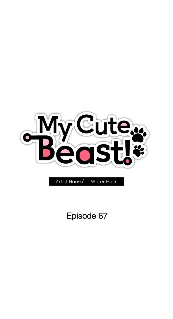 My Cute Beast ! Chapter 67 - Page 23