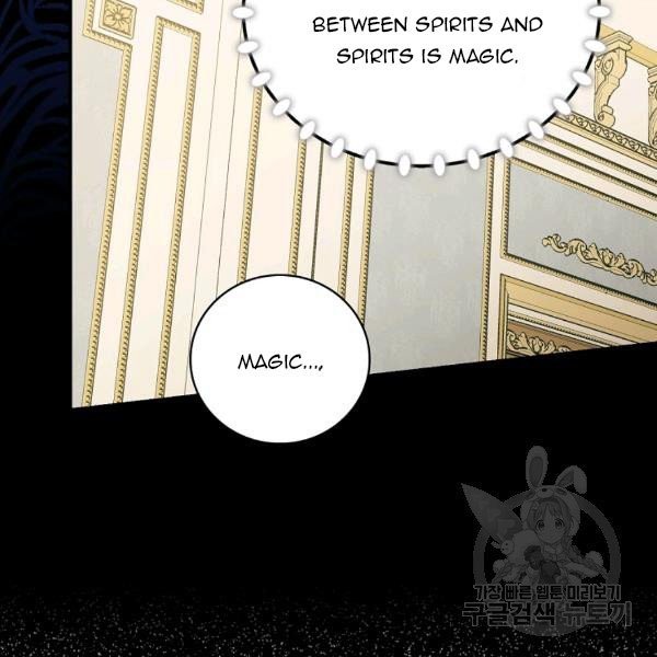 The Duchess of the Glass Greenhouse Chapter 37 - Page 60