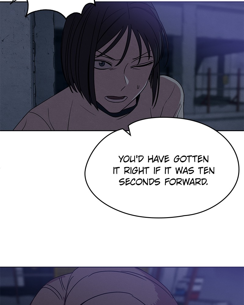 Fast Forward Chapter 12 - Page 3