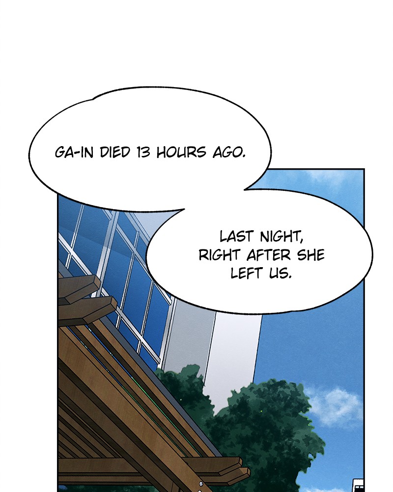 Fast Forward Chapter 27 - Page 1