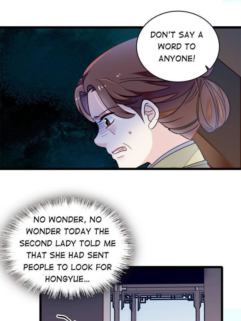 The Brocaded Tale of The Girl Si Chapter 112 - Page 51