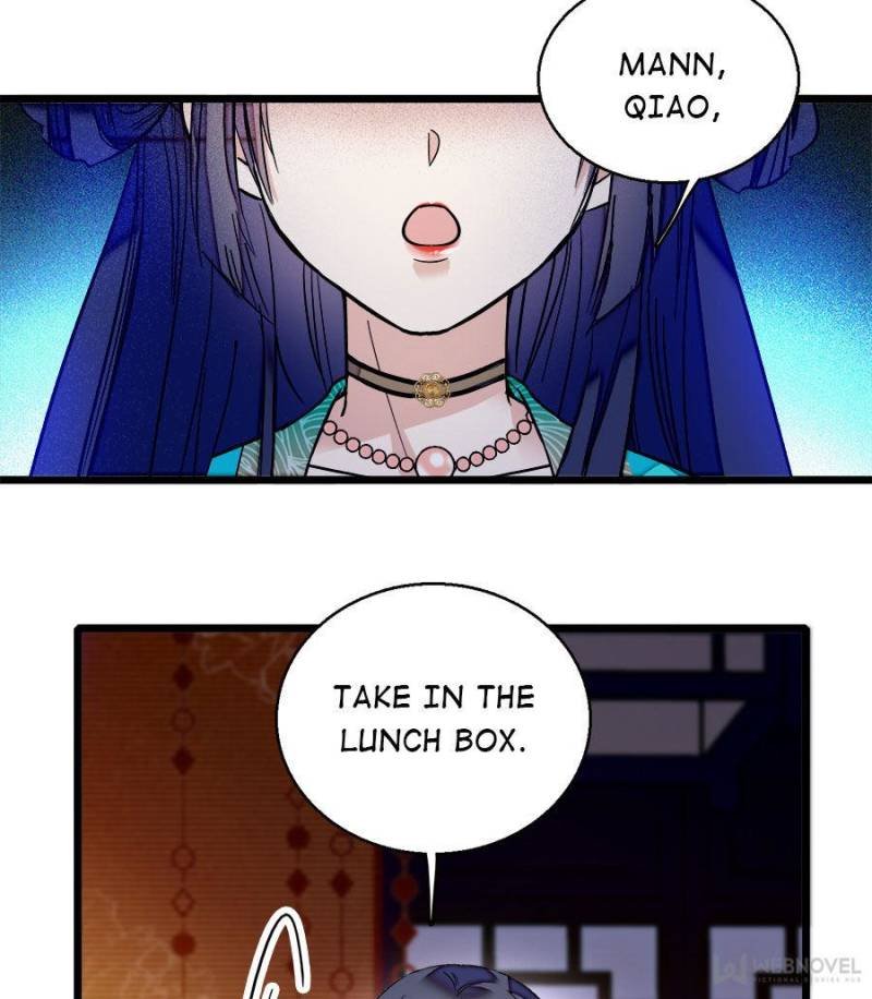 The Brocaded Tale of The Girl Si Chapter 18 - Page 17