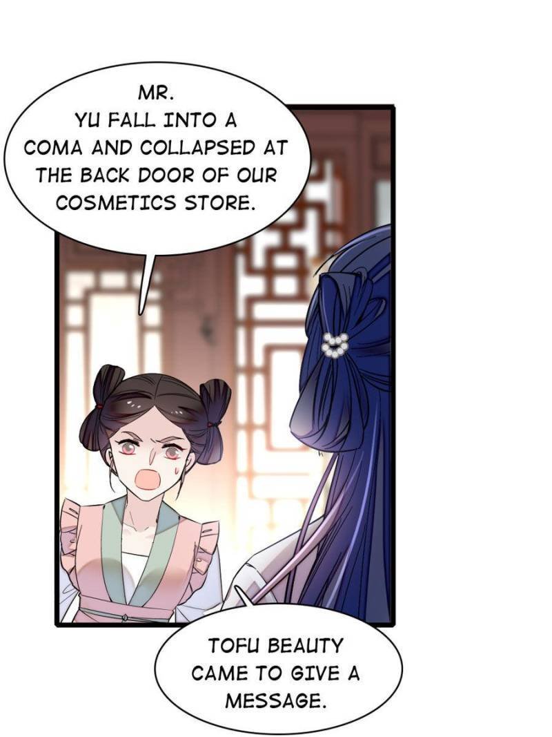 The Brocaded Tale of The Girl Si Chapter 83 - Page 41