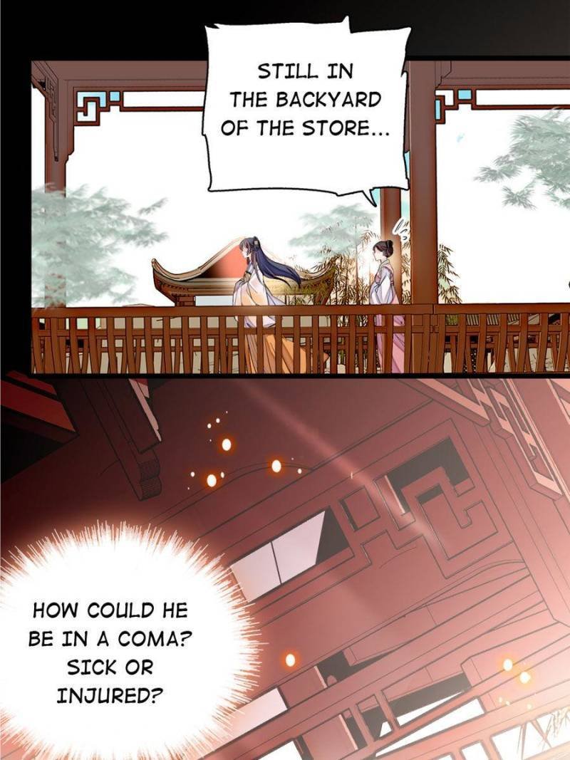The Brocaded Tale of The Girl Si Chapter 83 - Page 43