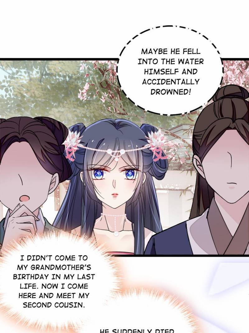 The Brocaded Tale of The Girl Si Chapter 88 - Page 31