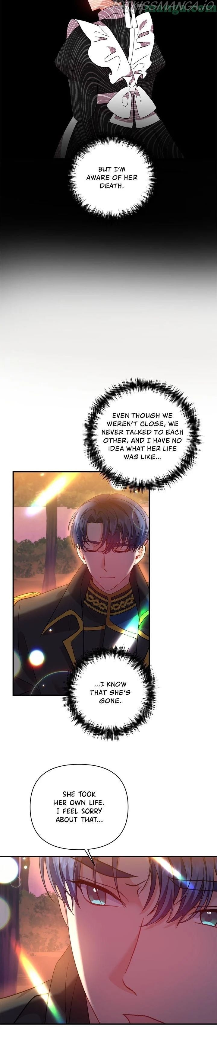 Now I Will Take The Emperor’s Heart Chapter 28 - Page 7