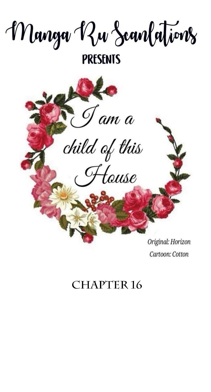 I Am a Child of This House Chapter 16 - Page 1