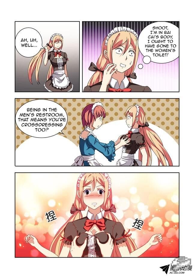 I Am A Killer Maid Chapter 14 - Page 1