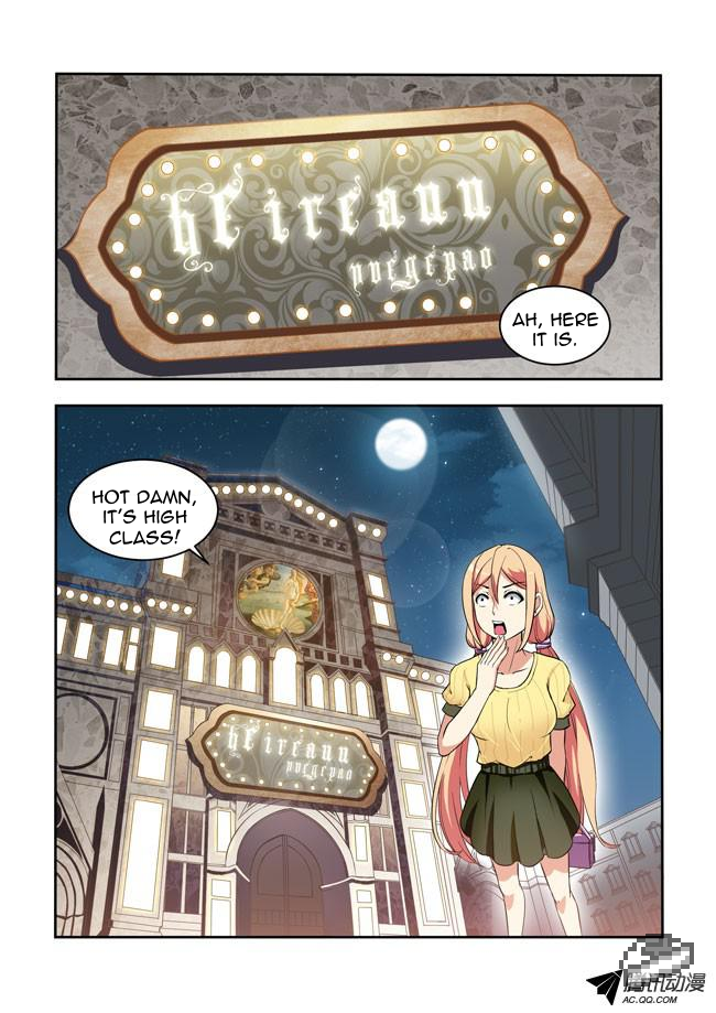 I Am A Killer Maid Chapter 23 - Page 4