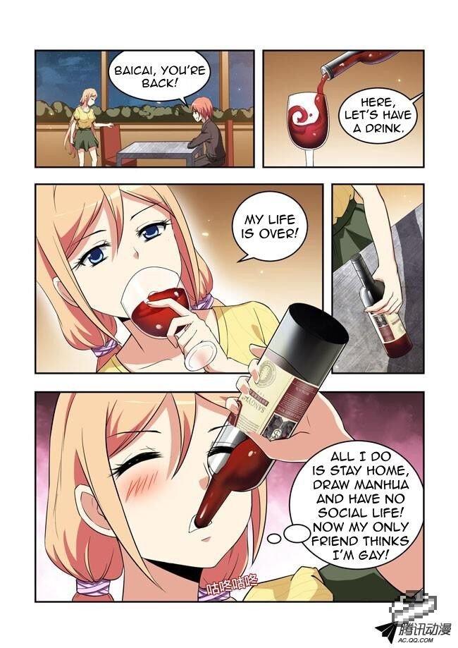 I Am A Killer Maid Chapter 27 - Page 6