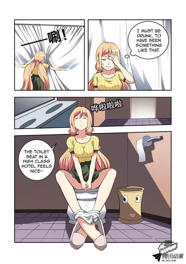 I Am A Killer Maid Chapter 29 - Page 1