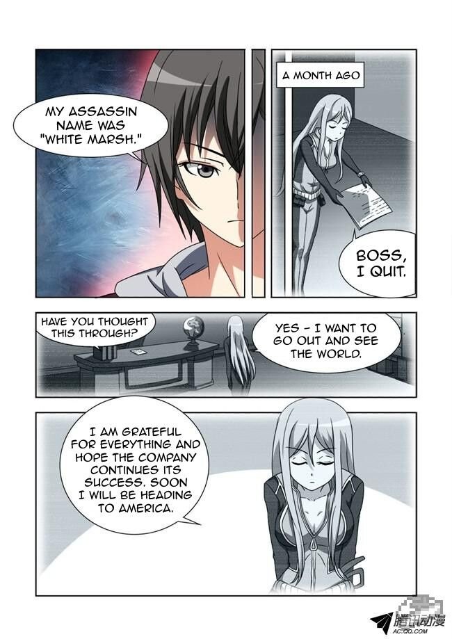 I Am A Killer Maid Chapter 4 - Page 2