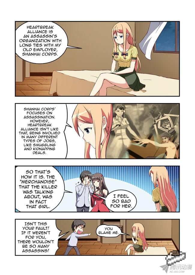 I Am A Killer Maid Chapter 31 - Page 5