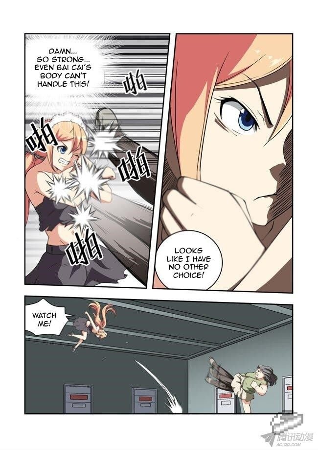 I Am A Killer Maid Chapter 40 - Page 6