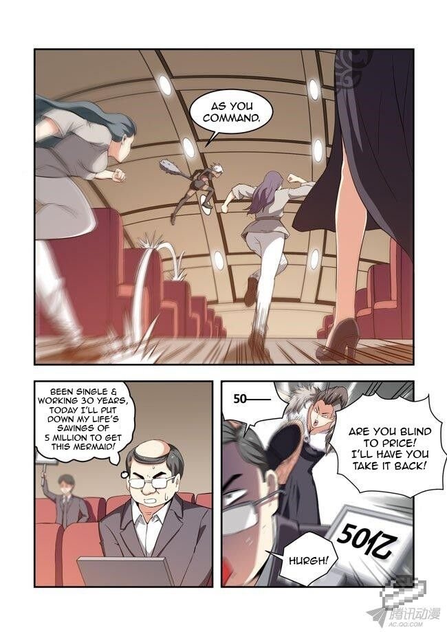 I Am A Killer Maid Chapter 45 - Page 6
