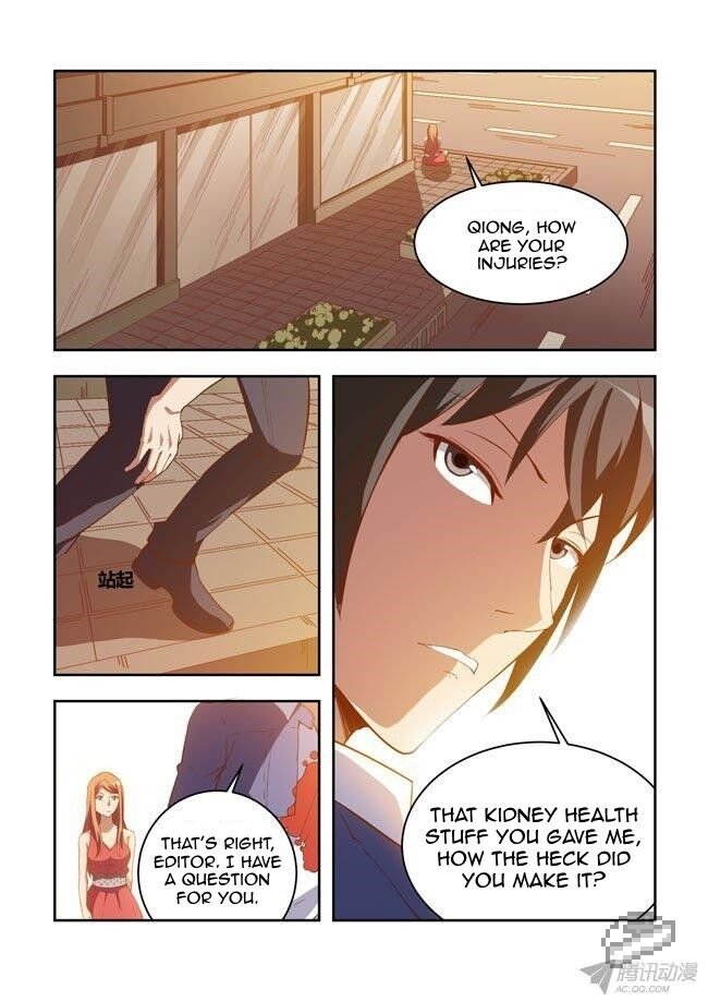 I Am A Killer Maid Chapter 47 - Page 11