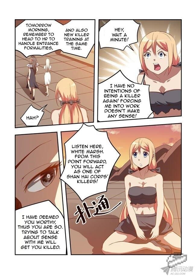 I Am A Killer Maid Chapter 47 - Page 7