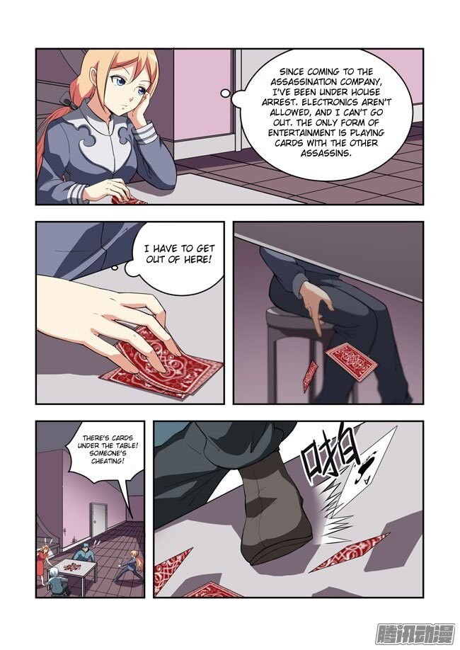 I Am A Killer Maid Chapter 49 - Page 5