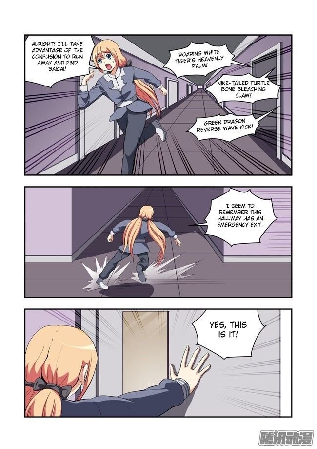 I Am A Killer Maid Chapter 49 - Page 7