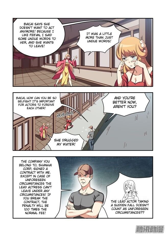 I Am A Killer Maid Chapter 57 - Page 5