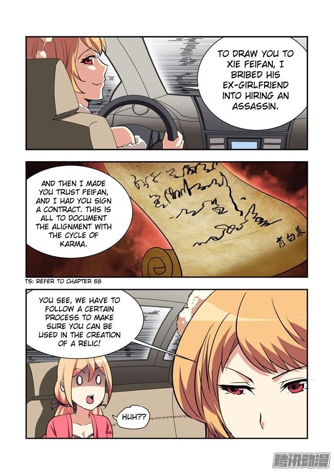 I Am A Killer Maid Chapter 61 - Page 1