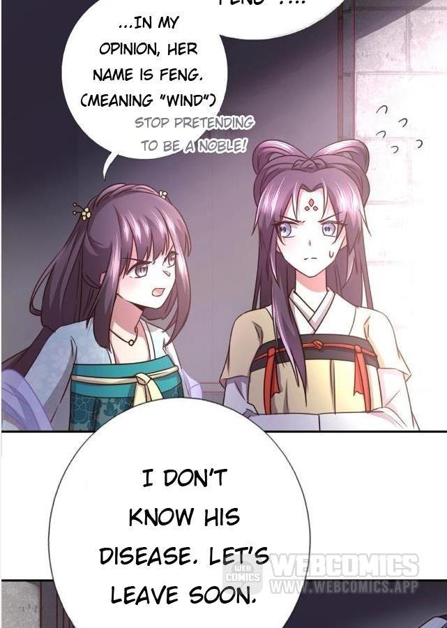 Holy Chef, Crazy Empress Chapter 16 - Page 10