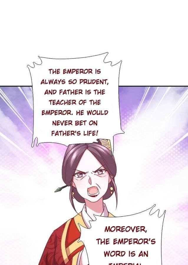 Holy Chef, Crazy Empress Chapter 17 - Page 1