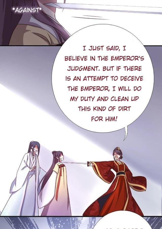 Holy Chef, Crazy Empress Chapter 17 - Page 7