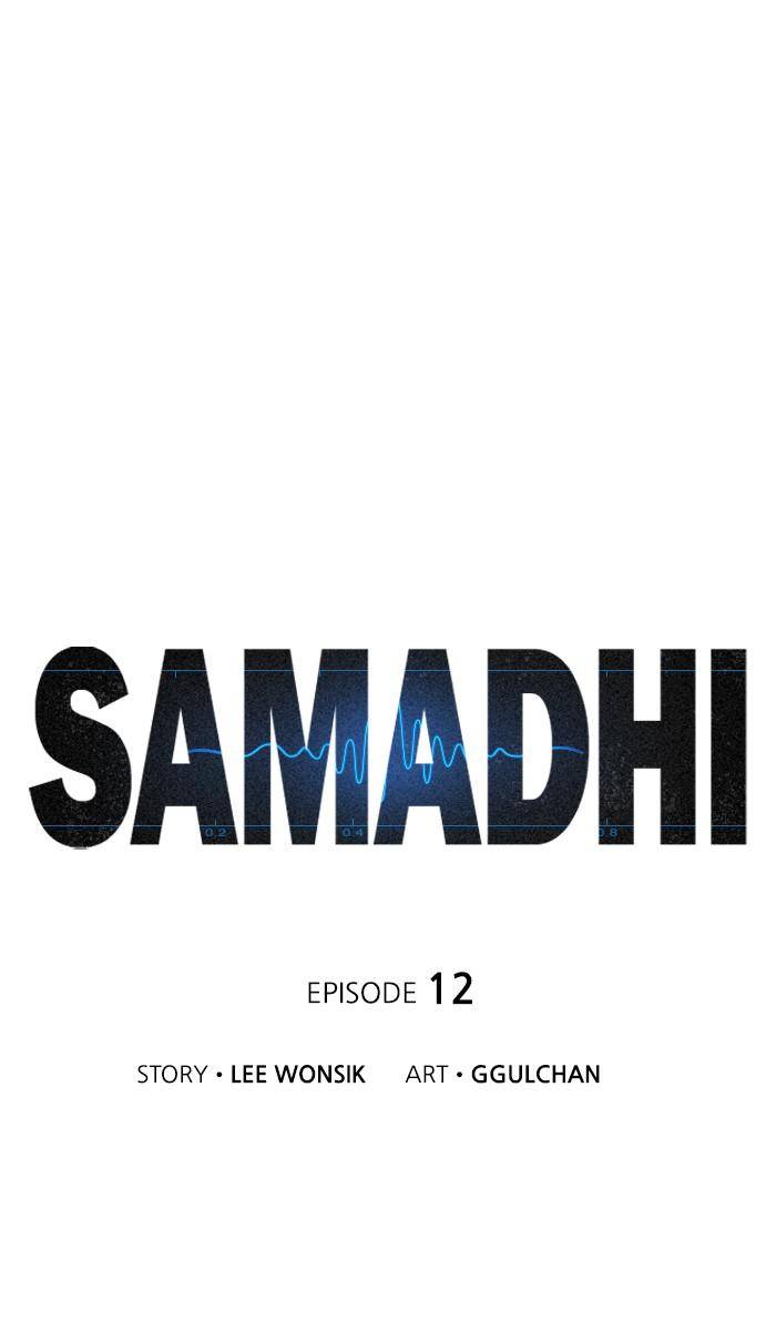 SAMADHI Chapter 12 - Page 0
