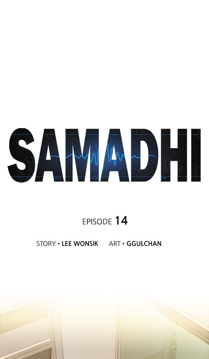 SAMADHI Chapter 14 - Page 0