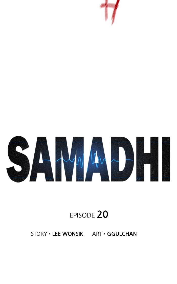 SAMADHI Chapter 20 - Page 4