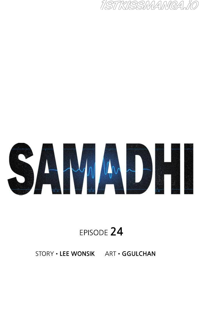 SAMADHI Chapter 24 - Page 0