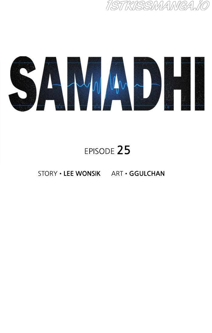 SAMADHI Chapter 25 - Page 5