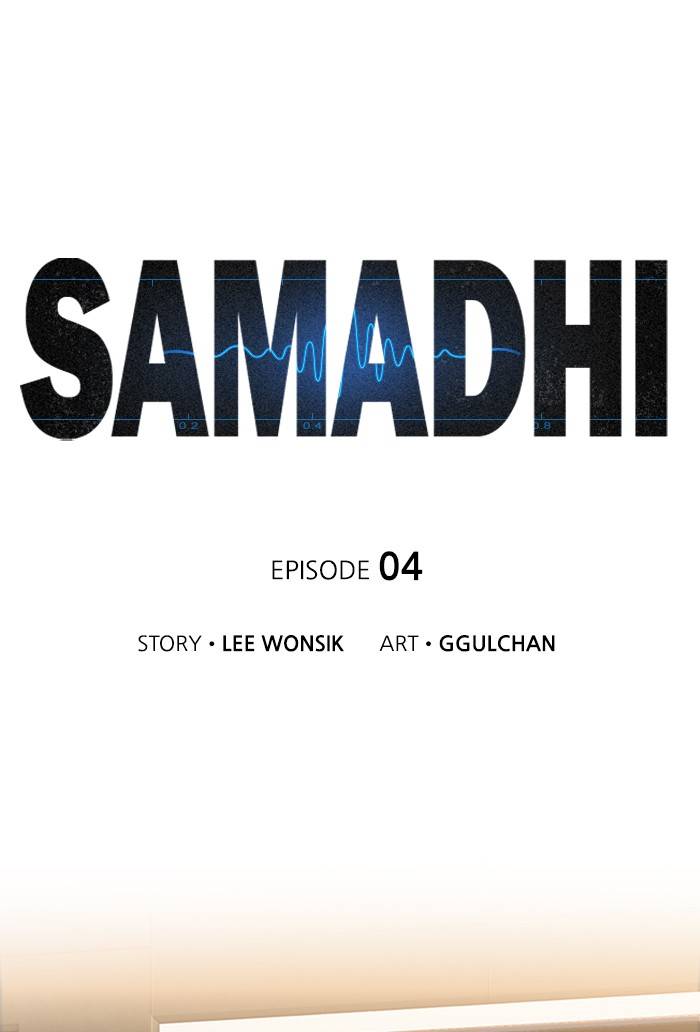 SAMADHI Chapter 4 - Page 0