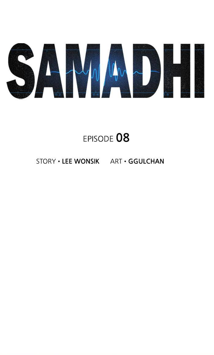 SAMADHI Chapter 8 - Page 1
