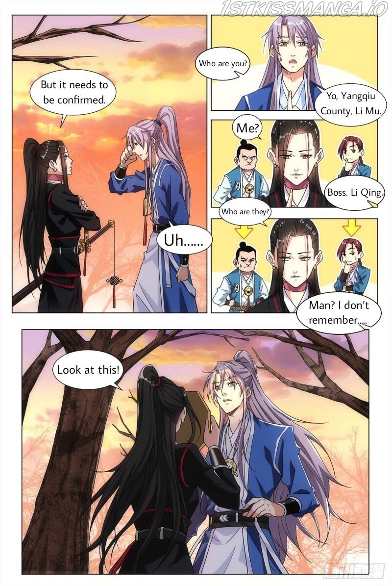 Great Zhou Immortal Officials Chapter 1 - Page 20