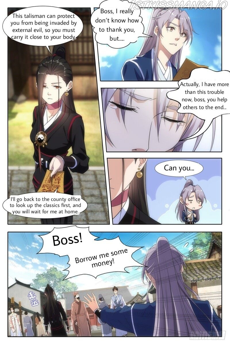 Great Zhou Immortal Officials Chapter 3 - Page 8