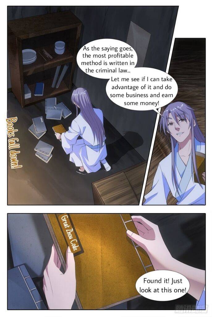 Great Zhou Immortal Officials Chapter 4 - Page 2