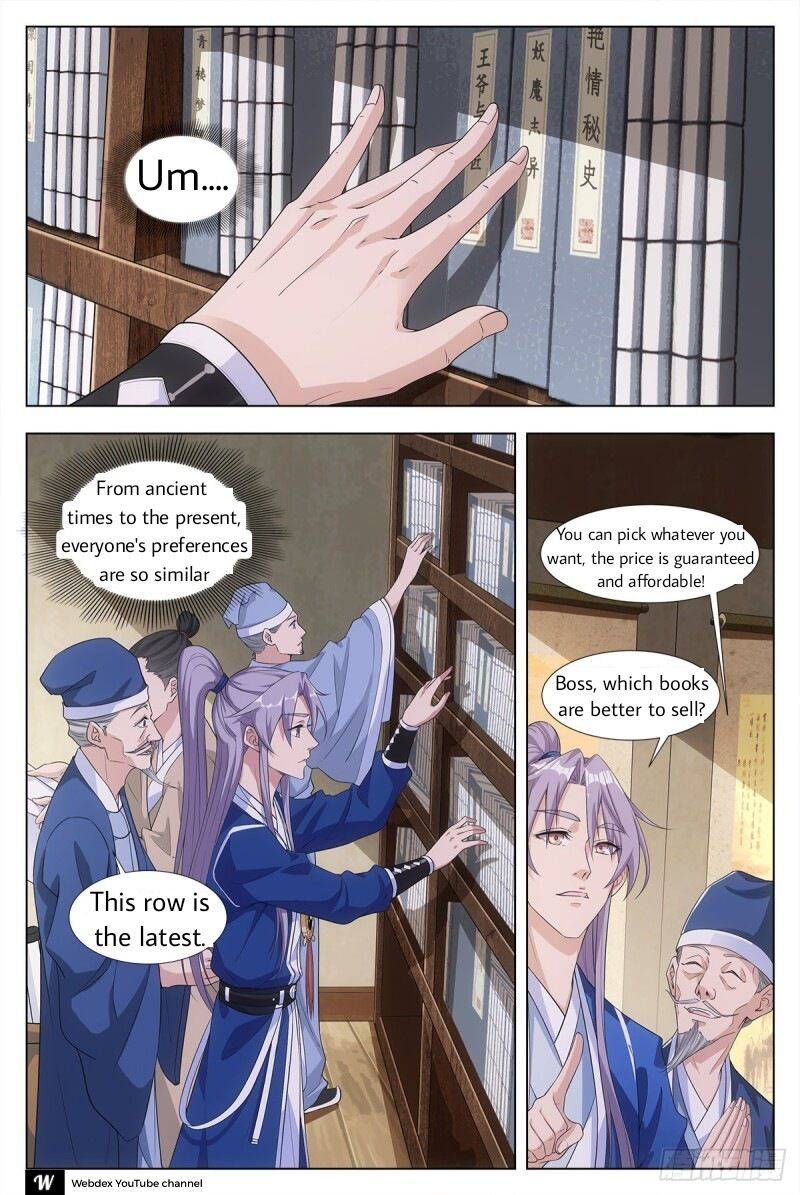Great Zhou Immortal Officials Chapter 4 - Page 6
