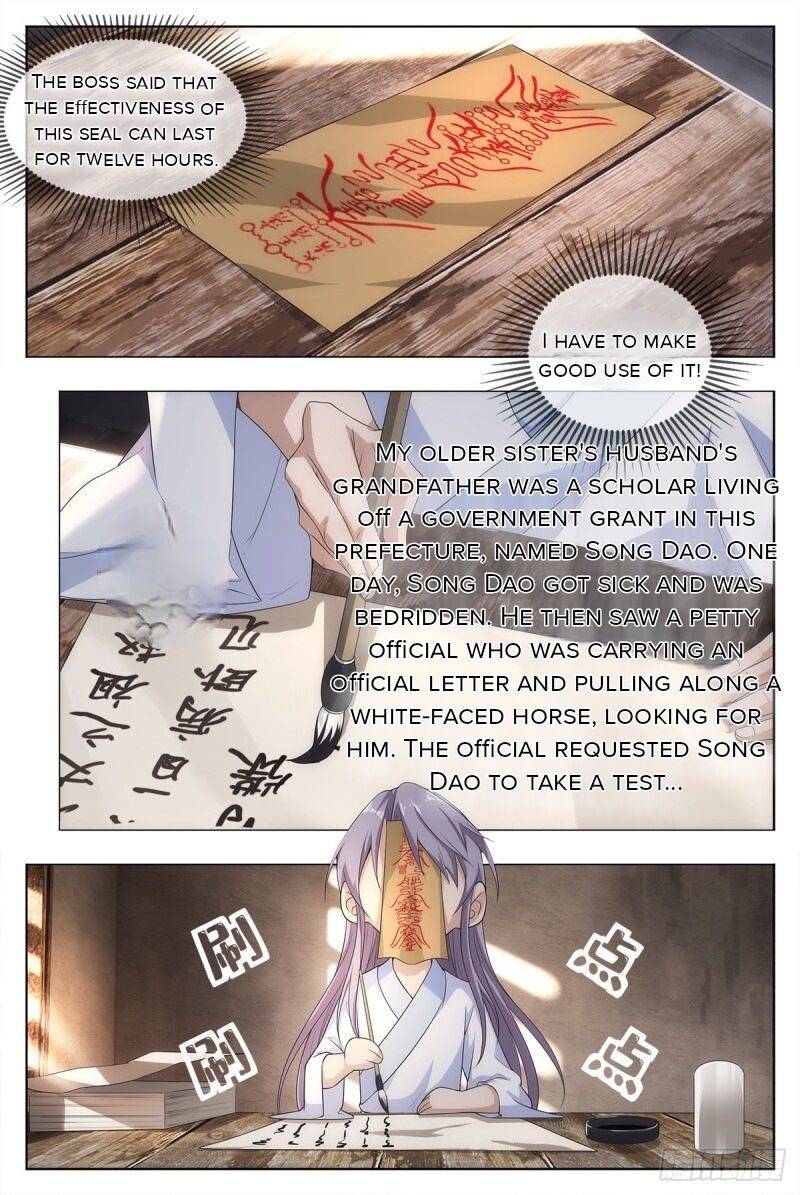 Great Zhou Immortal Officials Chapter 5 - Page 9