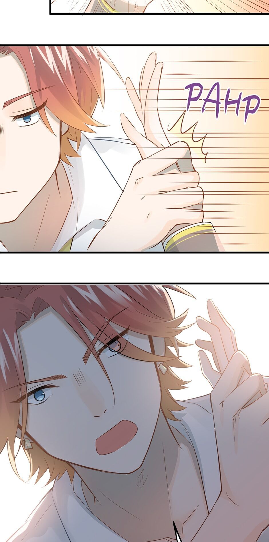 Fighting for Love Chapter 95 - Page 26