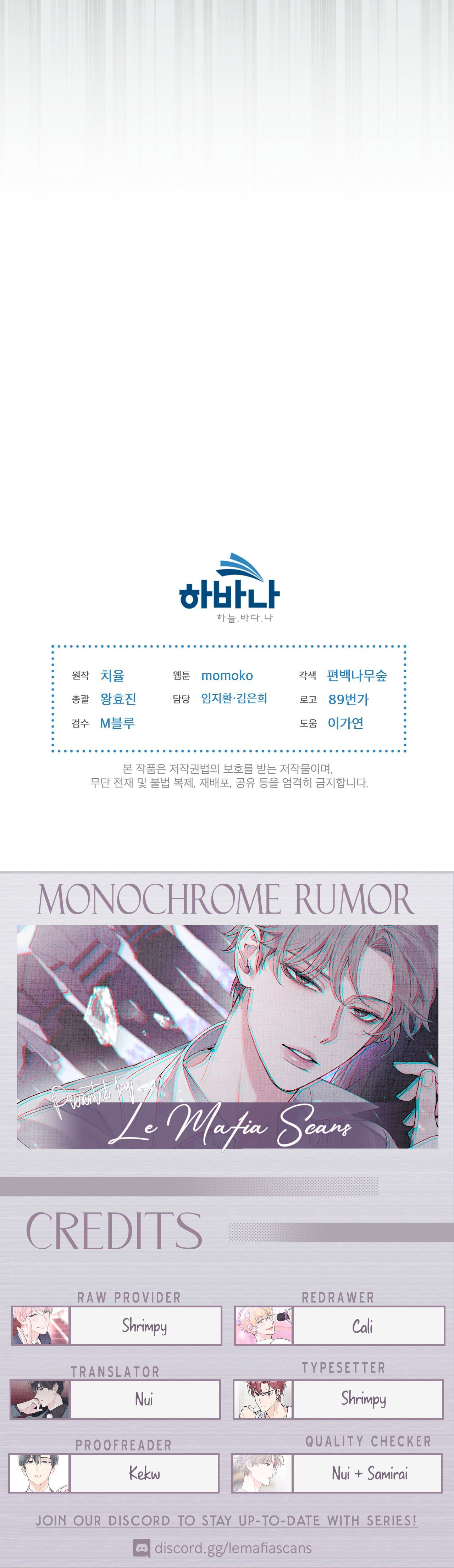 Monochrome Rumor Chapter 7 - Page 34