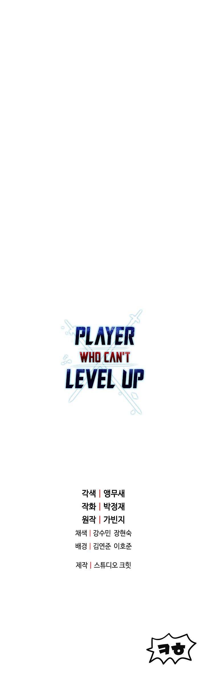 The Player that can’t Level Up Chapter 26 - Page 30
