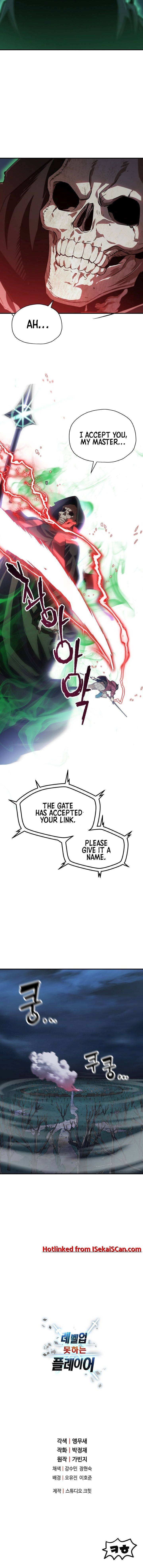 The Player that can’t Level Up Chapter 29 - Page 8