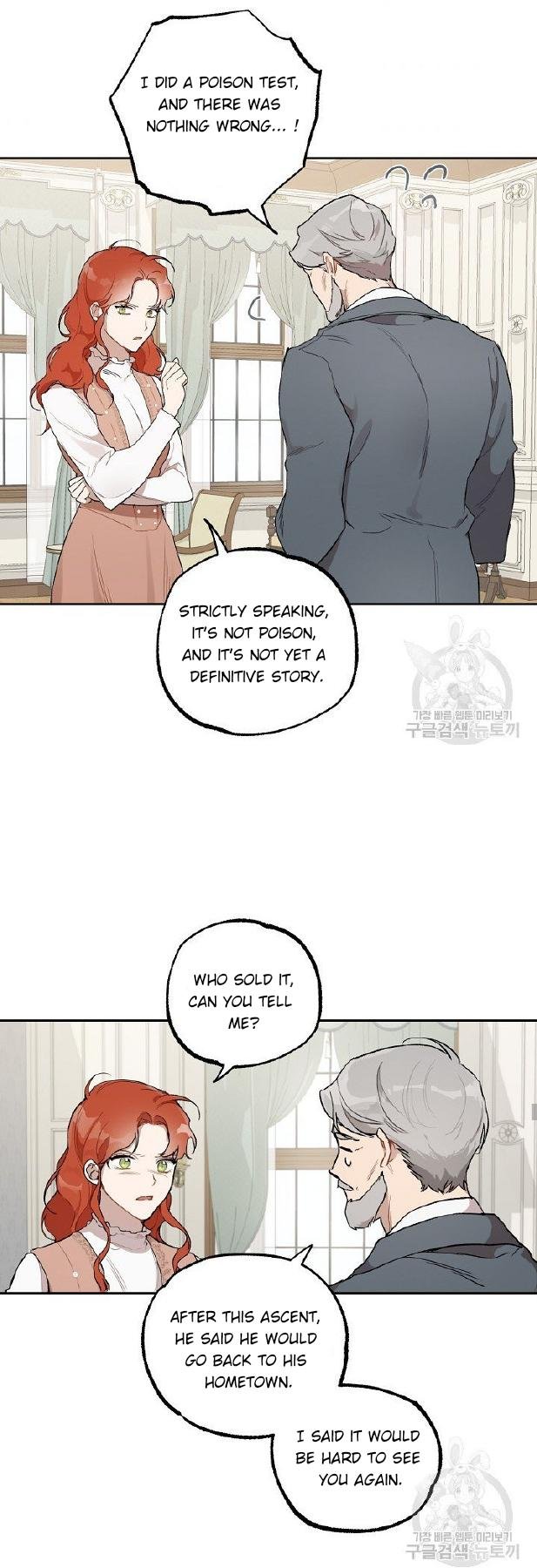 Everything was a Mistake Chapter 37 - Page 22