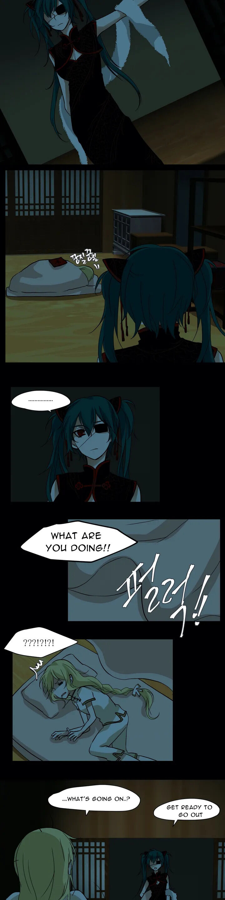 Cheonjihae Chapter 1 - Page 3